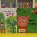 키즈북 이미지