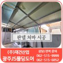 여유공간