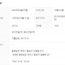 동남건업 이미지