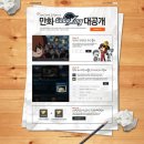 고고씽 pc방 이미지