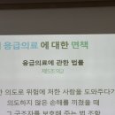 성남시민방위안전체험센터 | 민방위 1,2년차 교육장소-성남시민방위안전체험센터