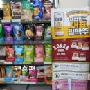 씨유꿈을나눔점 이미지