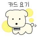 역전우동0410창원 이미지
