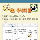 군자도서관 이미지