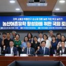 농산어촌유학전국협의회 네이버블로그