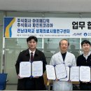 전남메디텍 이미지