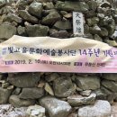 일취월정 이미지