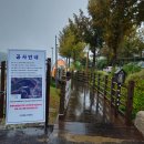 둘레길 | 포천 고모호수공원 고모리저수지 둘레길 다녀온 후기 주차