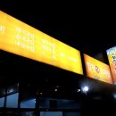 합천돼지국밥 이미지