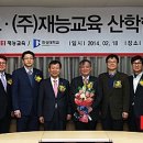 한성대학교 교육대학원 이미지