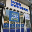 남성컷트 미스터블루