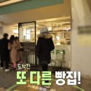 비사벌 전주 콩나물 국밥 이미지