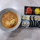 시절공감1988나드리김밥