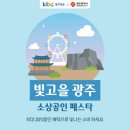 델라모