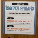 충주에스한의원 이미지