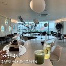 충장대로 | 부산 신상 카페 메종드루아 부산역 근처 카페 추천