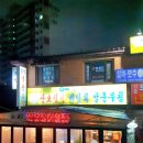 [인천] 계산동 맛집 산오징어비빔회양푼무침 부추전 무침 솔직후기 (메뉴 및 안내)