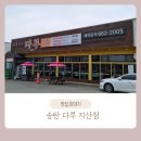 지산다루 이미지