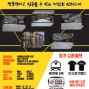 하늬바람 국가대표 태권도장 네이버블로그