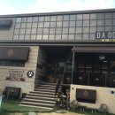 다독(Da Dog) 이미지