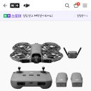 드론 입문자용 추천해주세요 이미지
