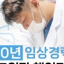 센텀플란트치과의원 이미지