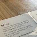 제주 디귿 이미지