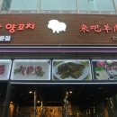 와바 이미지