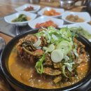 가마실식당 이미지