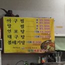 밀터해물칼국수 이미지