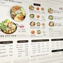 찾아가는 스마트혼 교육 | 스마트KUcc : 파주골프장 코스 난이도 및 라운딩 후기 (feat. 달락 달리도 낙지)