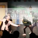 여유별아트홀 에서 추천하는 대구연극 그남자그여자