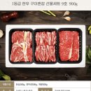 한우9;900 이미지