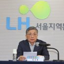 LH, 부실 설계·감리업체 &#39;원스트라이크 아웃&#39; 도입…반카르텔 본부도 설치 이미지