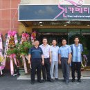 신가메디한방병원 이미지