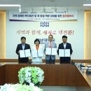 한국장애인고용공단대전지역본부 이미지