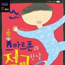 유니쌤독서논술