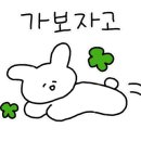 밀박스케이 이미지
