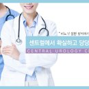 한결비뇨기과의원 이미지