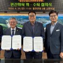 합천노인전문요양원 이미지