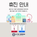 나기호정형외과의원 이미지