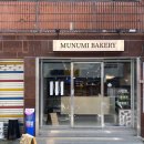 무너미베이커리 이미지