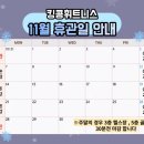 킹콩 골프연습장 이미지
