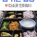 시지건강먹거리협동조합 이미지