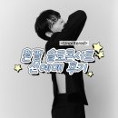 F1 PC방 | DAY6 원필 솔로 콘서트 <Unpiltered> 선예매 후기, NOL티켓 꿀팁, 잠실실내체육관 F1구역 10열 시야