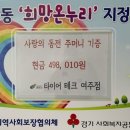 타이어테크여주본점 이미지