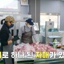 자매삼겹살 이미지