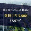 협성부동산공인중개사사무소 이미지