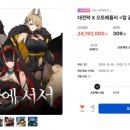 ㈜오토어반 이미지