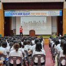 영천여자중학교 이미지